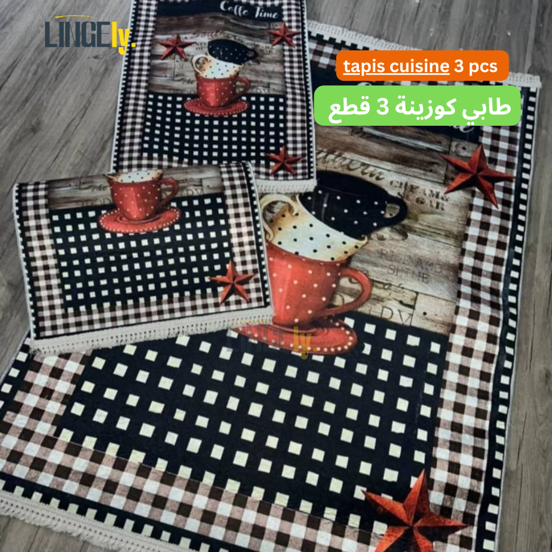 طابي كوزينة 3قطعtapis cuisine 3 pcs