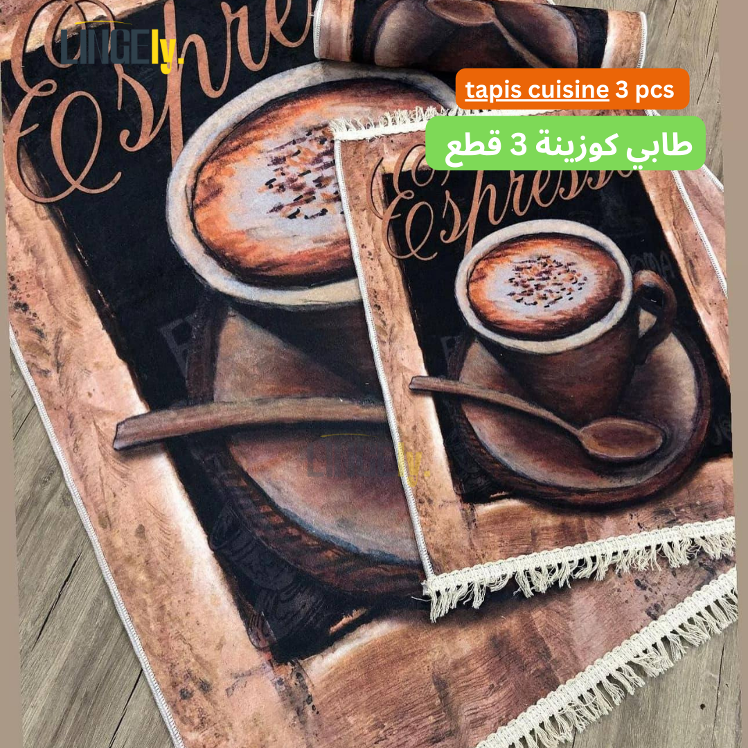 طابي كوزينة 3قطعtapis cuisine 3 pcs