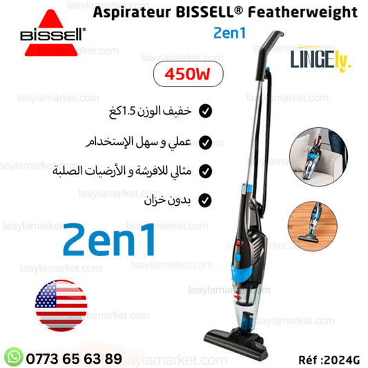 Bissell Featherweight Aspirateur Balai 3 En 1 المكنسة الكهربائية المتعددة الوظائف من بيسال خفيفة الوزن و سهلة الاستعمال