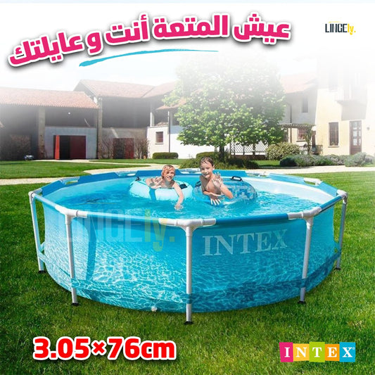 Intex Piscine Metal Frame Rond حمام سباحة فوق الأرض بإطار معدني
