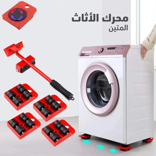 ناقل ومحرك للأثاث بقوة حمل 150 كغ (5 قطع)